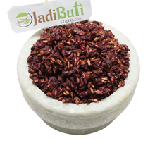 Anardana - अनारदाना - Pomegranate dry seed -  Punica Granatum