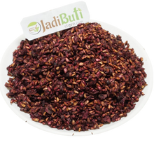 Anardana - अनारदाना - Pomegranate dry seed -  Punica Granatum