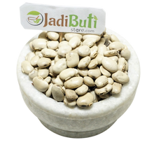 KAUNCH SEEDS WHITE - सफ़ेद कॉंच - Cow Hage - Mucuna pruriens Baker