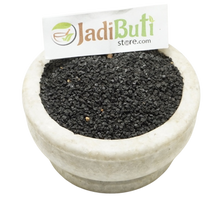 Pyaj Beej - प्याज बीज - Onion Seed - Allium cepa