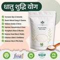 Dhatu Shuddhi Yog herbal formulation product image | Jadibuti Store
